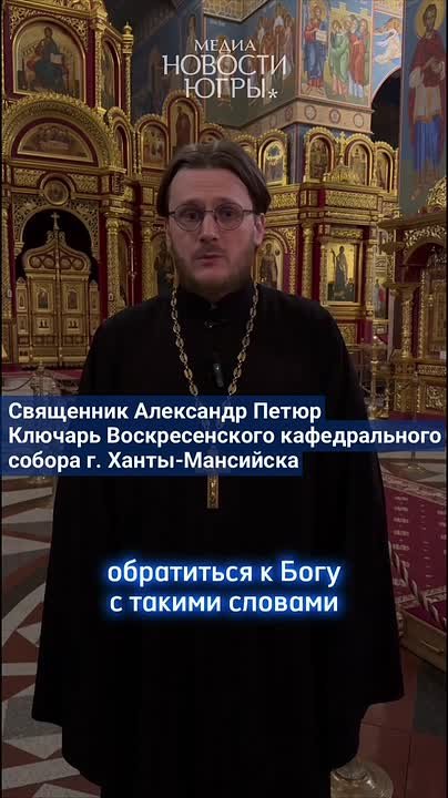 Что делать, если близкий человек не верит в Бога?