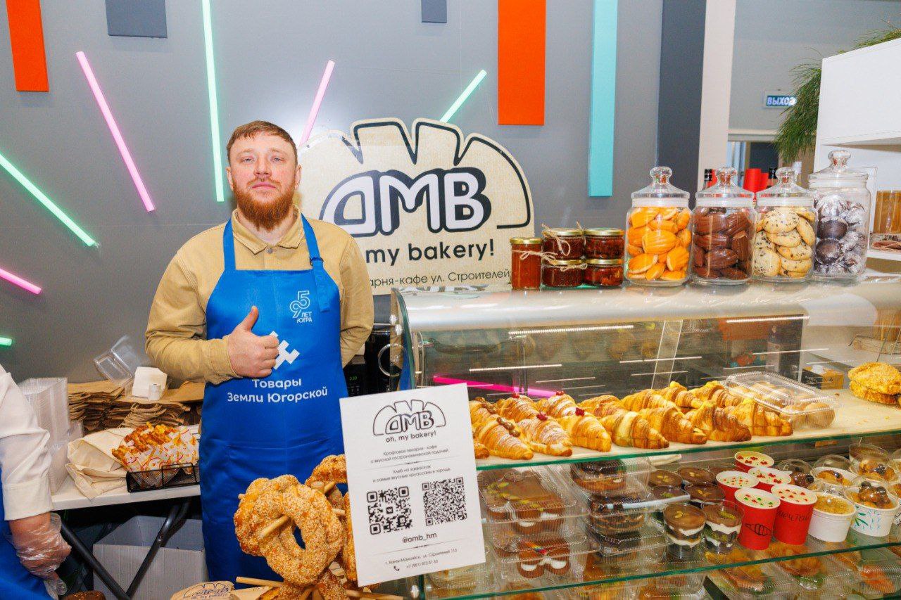 Максим Ряшин: Сегодня в Ханты-Мансийске стартовала юбилейная выставка-ярмарка «Товары земли Югорской» Максим Ряшин: Сегодня в Ханты-Мансийске стартовала юбилейная выставка-ярмарка «Товары земли Югорской»