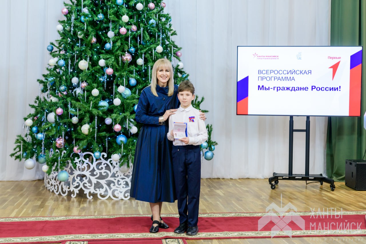 Будущее нашей страны. В окружной столице состоялась торжественная церемония вручения паспортов в рамках Всероссийской программы «Мы – граждане России» Будущее нашей страны. В окружной столице состоялась торжественная церемония вручения паспортов в рамках Всероссийской программы «Мы – граждане России»