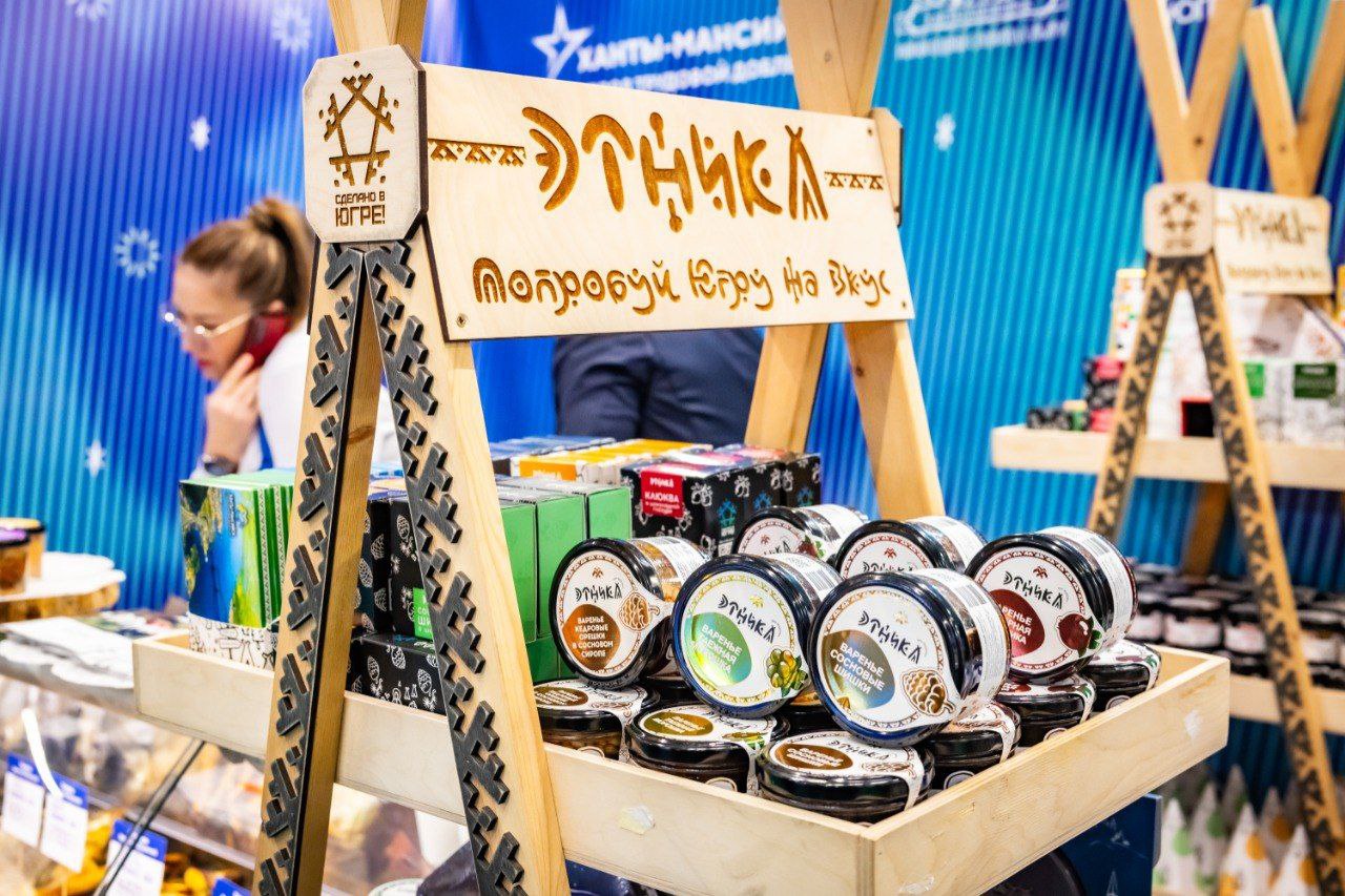 Максим Ряшин: Сегодня в Ханты-Мансийске стартовала юбилейная выставка-ярмарка «Товары земли Югорской» Максим Ряшин: Сегодня в Ханты-Мансийске стартовала юбилейная выставка-ярмарка «Товары земли Югорской»