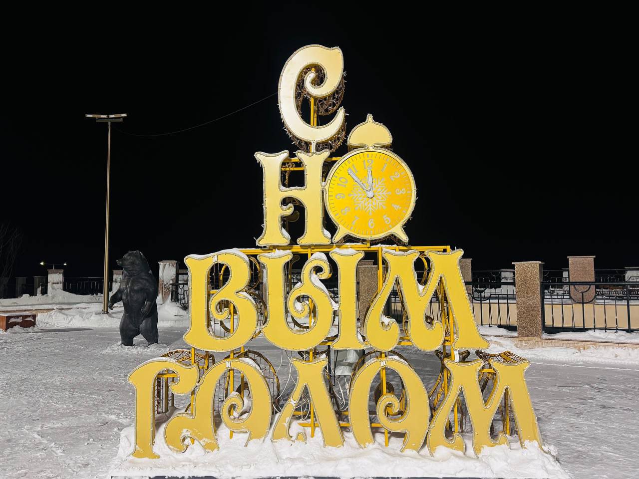 В Нижневартовске продолжается новогоднее оформление улично-дорожной сети города, а также центральных площадок проведения праздника В Нижневартовске продолжается новогоднее оформление улично-дорожной сети города, а также центральных площадок проведения праздника