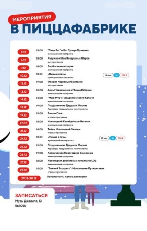 ������� � ������������: �������� ��� ����� ���������!