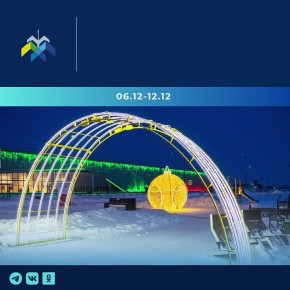 Подборка главных новостей недели: