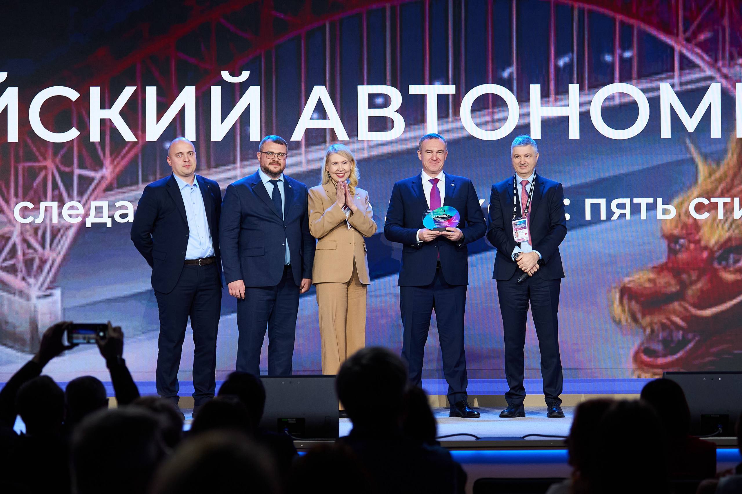 Югра стала победителем федерального проекта «Открой твою Россию»