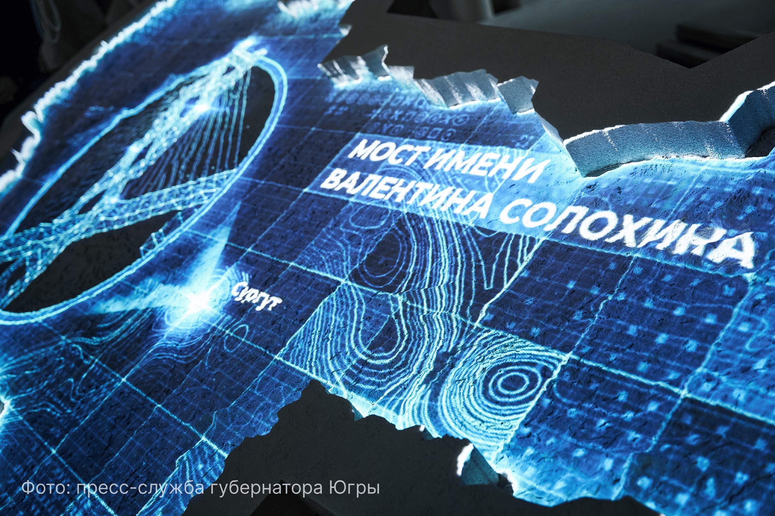 Национальный центр «Россия» открывается в Югре Национальный центр «Россия» открывается в Югре