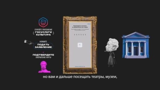 До Нового года осталось… перевыпустить Пушкинскую карту!