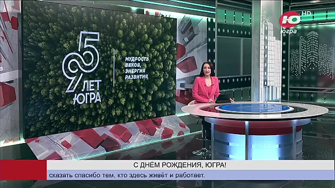 95 лет в ритме сердца страны