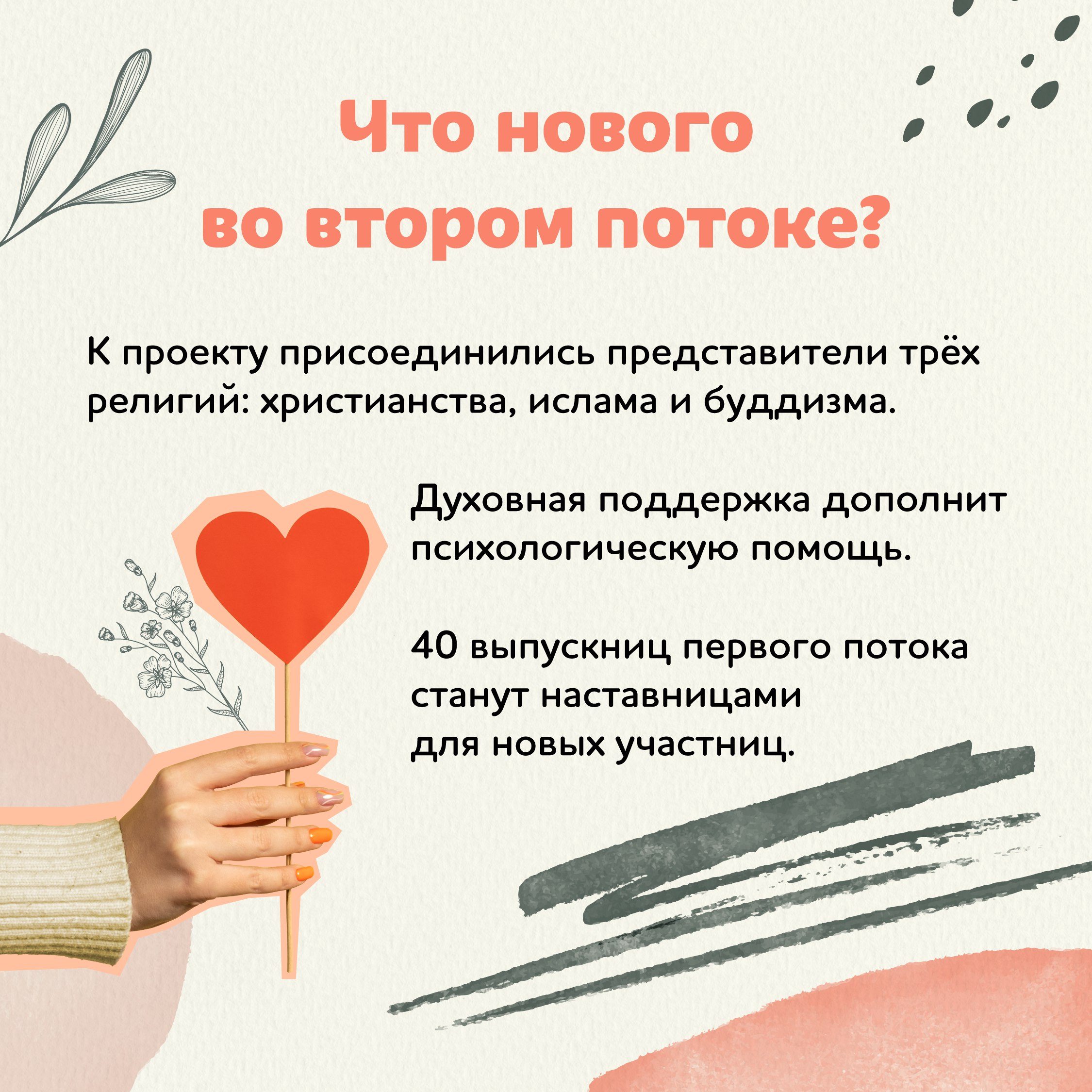 Югорчанки будут обучаться на курсе «Жизнь после Победы» Югорчанки будут обучаться на курсе «Жизнь после Победы»