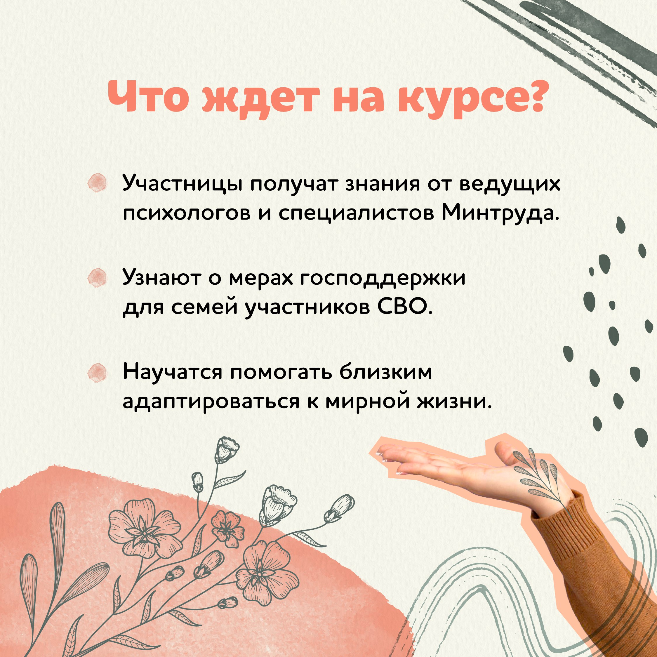 Югорчанки будут обучаться на курсе «Жизнь после Победы» Югорчанки будут обучаться на курсе «Жизнь после Победы»