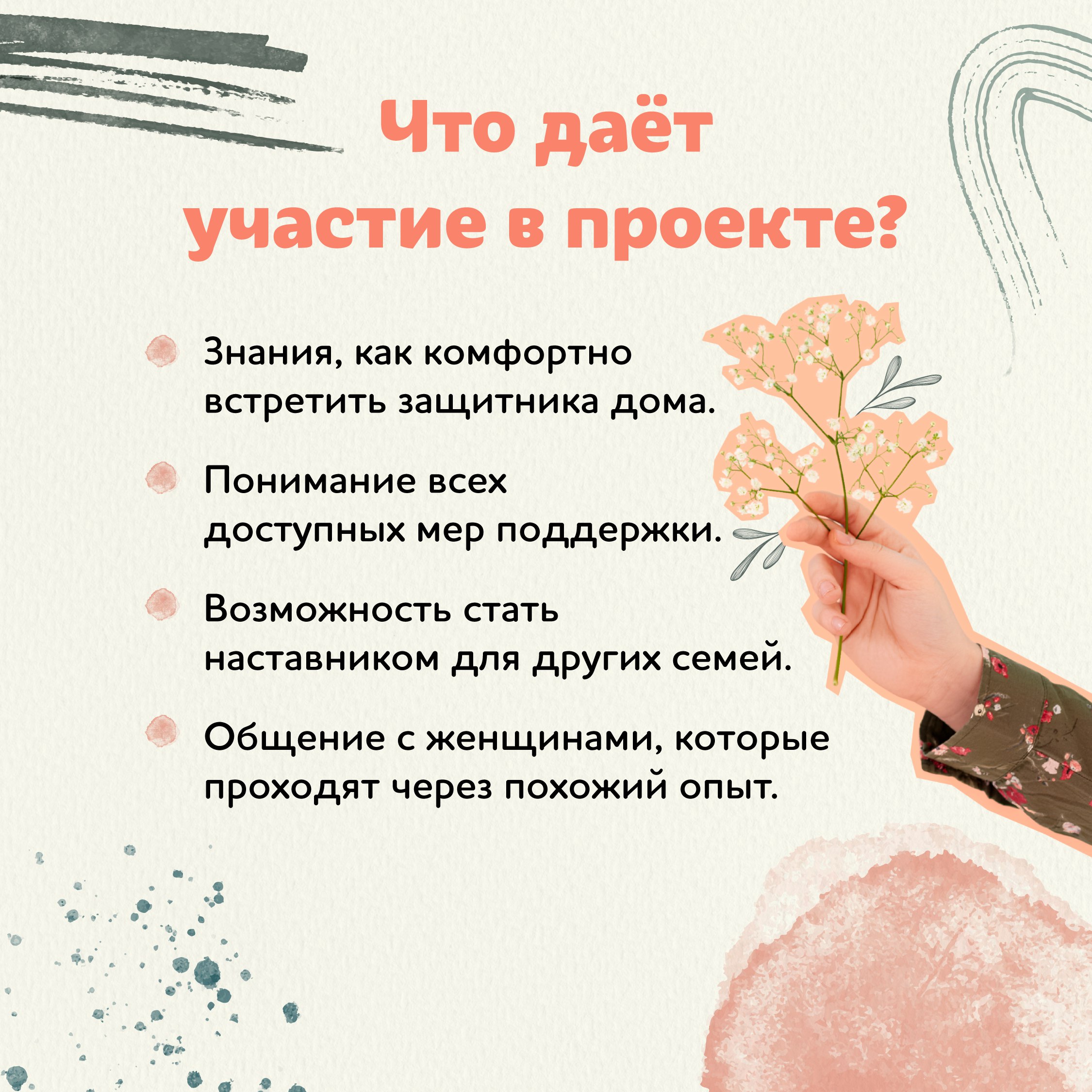 Югорчанки будут обучаться на курсе «Жизнь после Победы» Югорчанки будут обучаться на курсе «Жизнь после Победы»