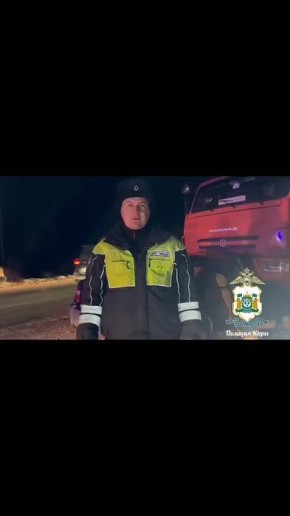 В Нефтеюганском районе произошло ДТП с летальным исходом