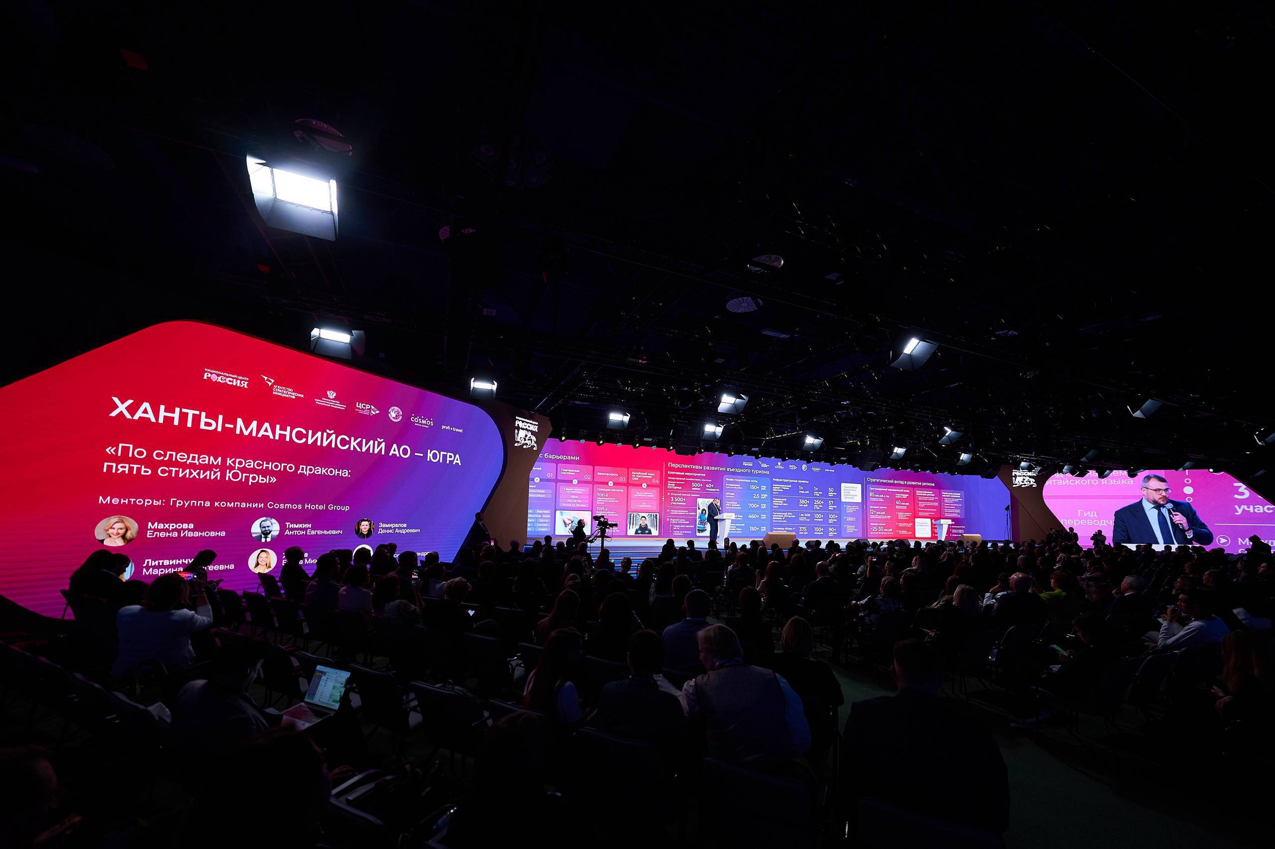 Югра стала победителем федерального проекта «Открой твою Россию» Югра стала победителем федерального проекта «Открой твою Россию»