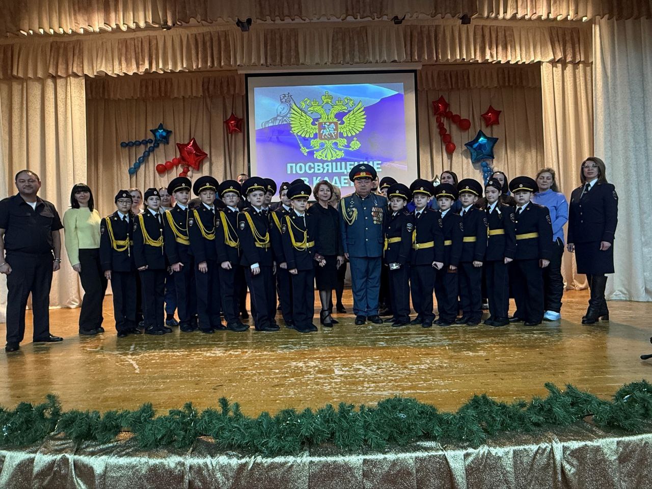 В Сургутском районе полицейские приняли участие в церемонии посвящения в кадеты В Сургутском районе полицейские приняли участие в церемонии посвящения в кадеты