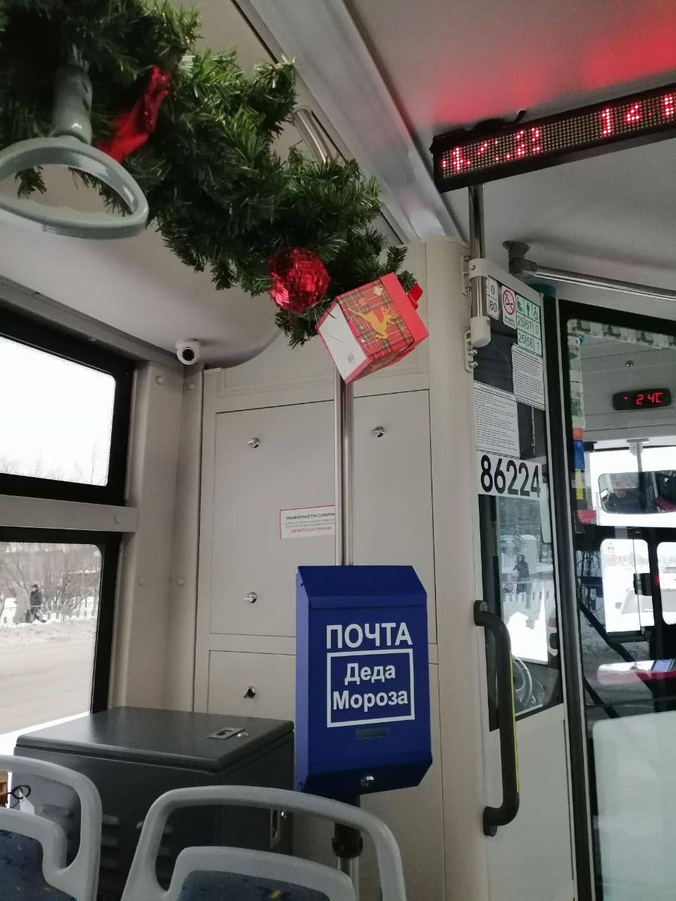 Отправить письмо Деду Морозу вартовчане могут прямо из автобуса