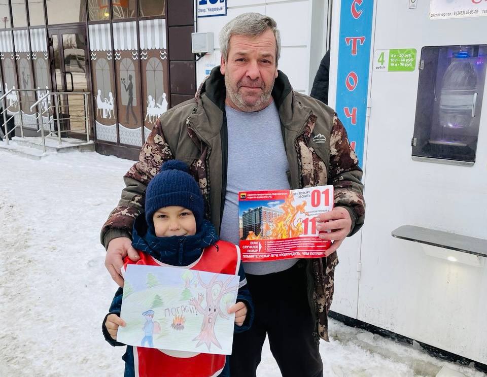 Профилактическая акция «Огонёк всегда такой — и хороший, и плохой» Профилактическая акция «Огонёк всегда такой — и хороший, и плохой»