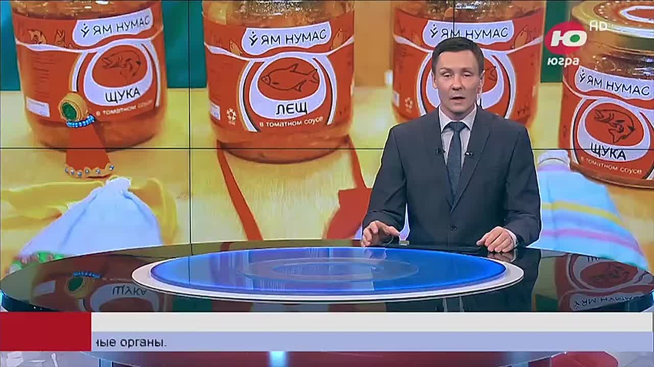 Ярмарка «Товары земли Югорской» побила предыдущий рекорд