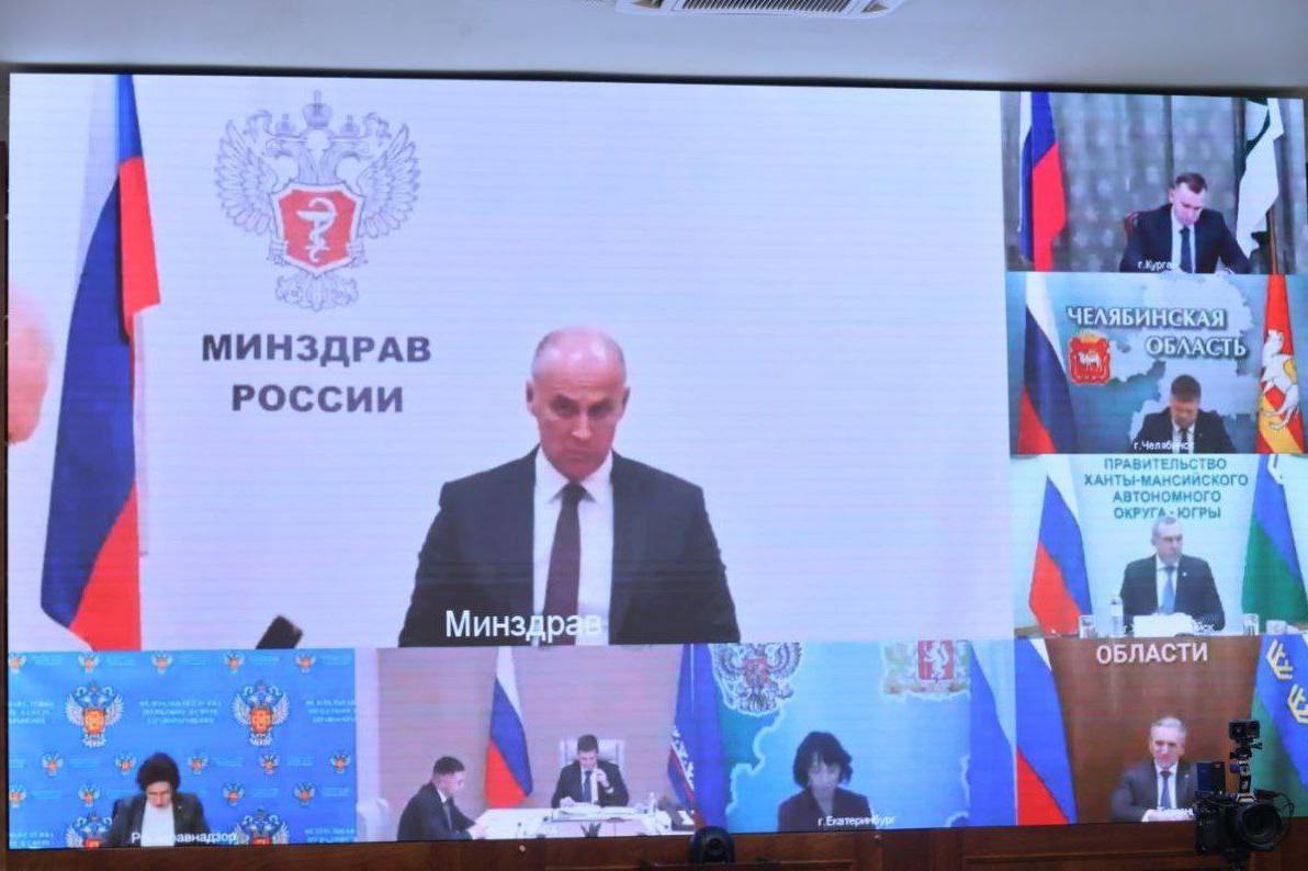 Губернатор Югры и полпред в УрФО Артём Жога обсудили развитие инфраструктуры здравоохранения в регионе Губернатор Югры и полпред в УрФО Артём Жога обсудили развитие инфраструктуры здравоохранения в регионе