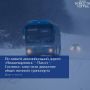 В Югре запустили автобус по зимнику Нижневартовск — Пасол — Соснина