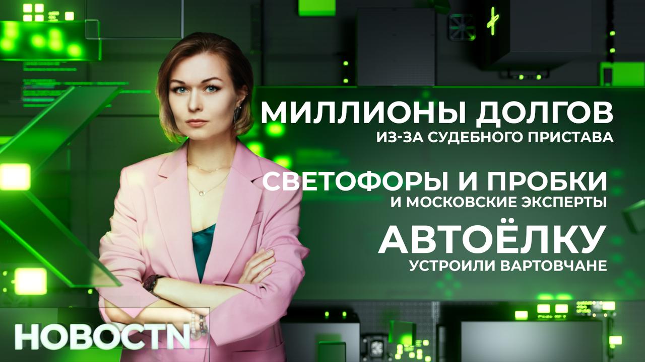 Дети не получили 17 миллионов рублей из-за умышленного бездействия нижневартовского судебного пристава