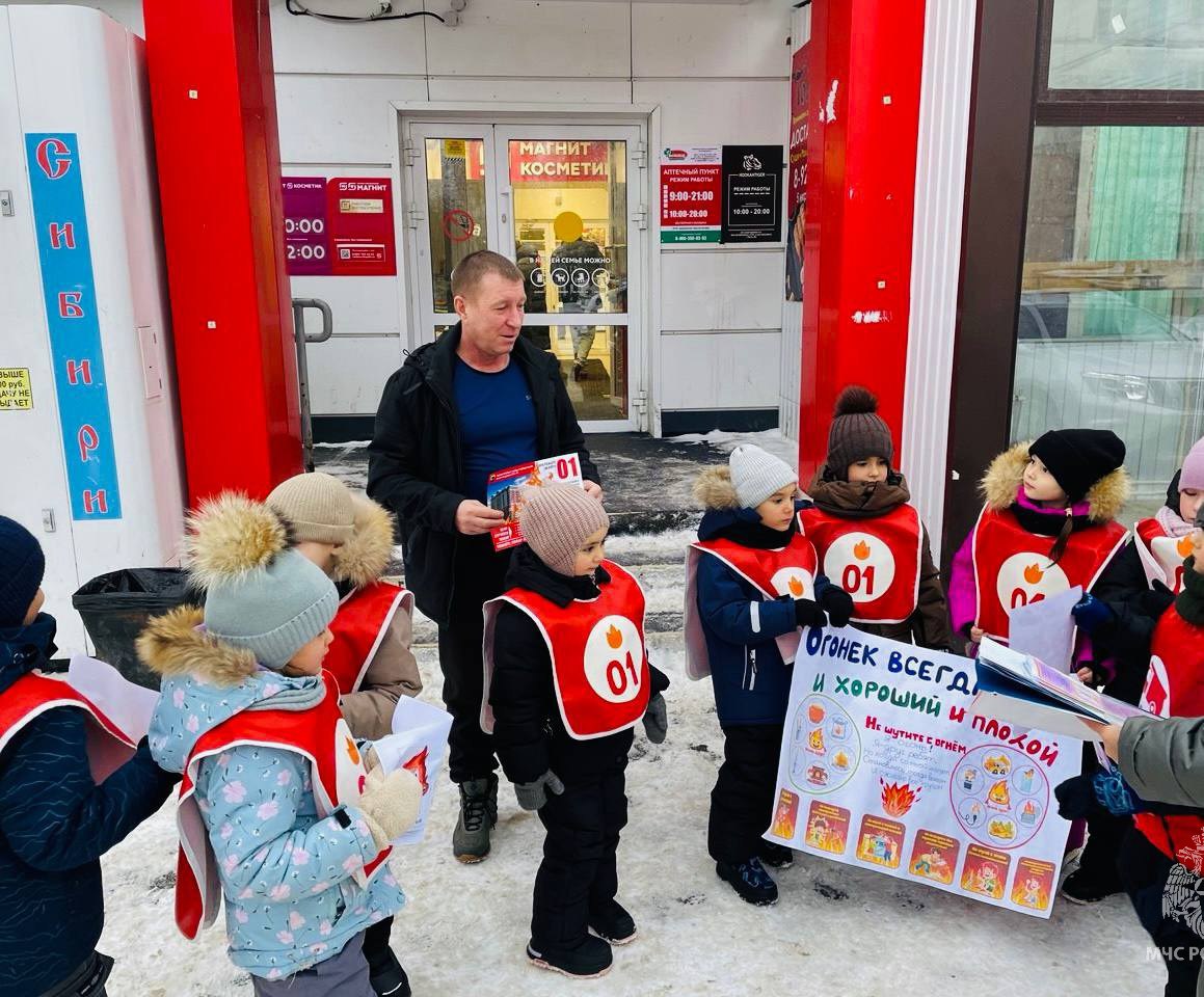 Профилактическая акция «Огонёк всегда такой — и хороший, и плохой»