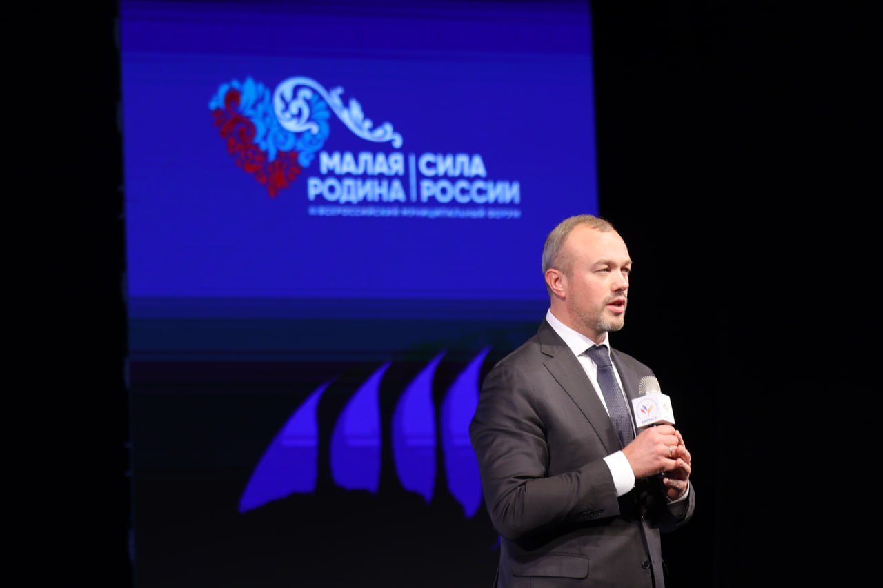 Стартовали региональные дни III Всероссийского муниципального форума «МАЛАЯ РОДИНА – СИЛА РОССИИ» в Якутии Стартовали региональные дни III Всероссийского муниципального форума «МАЛАЯ РОДИНА – СИЛА РОССИИ» в Якутии