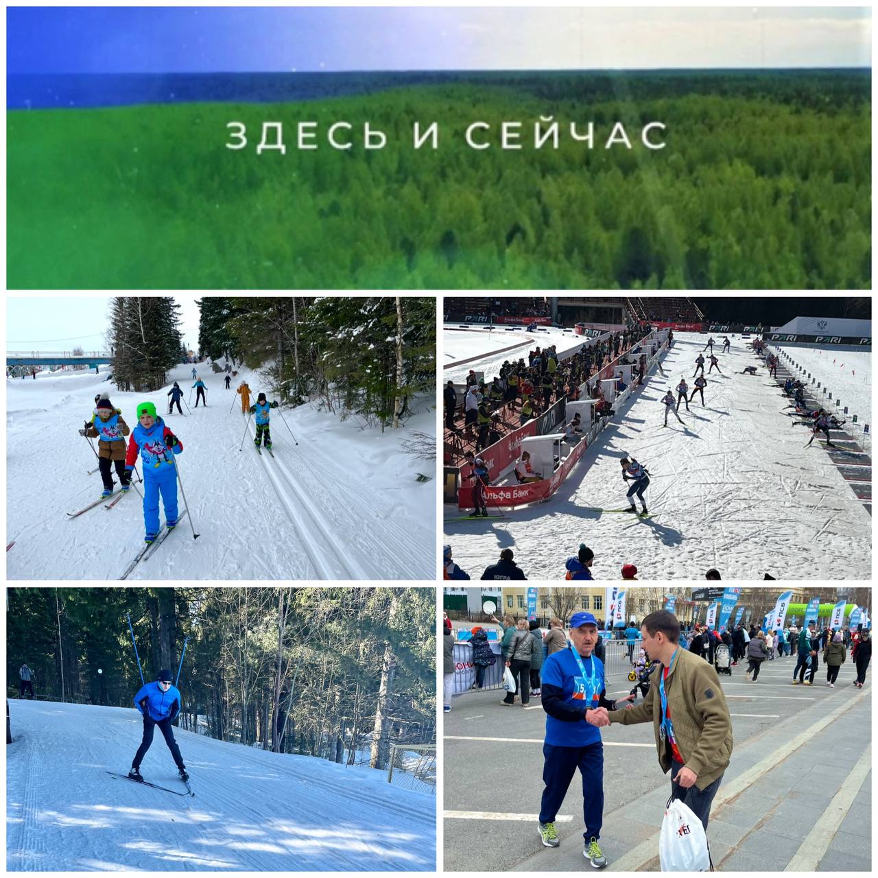 Чем теплее климат, тем весомее роль Югры в проведении крупнейших соревнований далеко не только зимних видов спорта