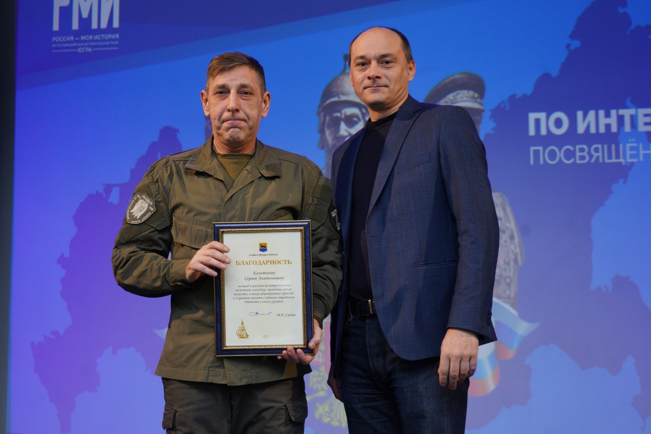 Ко дню Героев Отечества в Сургуте состоялся международный интеллектуальный турнир Ко дню Героев Отечества в Сургуте состоялся международный интеллектуальный турнир