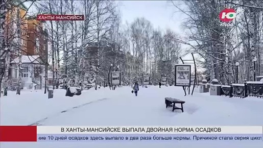 Ханты-Мансийск завалило снегом