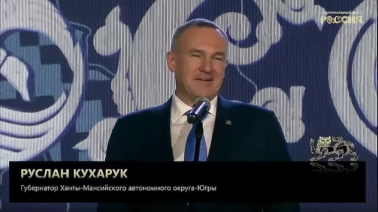Губернатор Руслан Кухарук на открытии филиала НЦ «Россия» назвал югорчан первооткрывателями