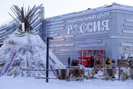 Сегодня Национальный центр «Россия» в Югре откроет свои двери для первых гостей