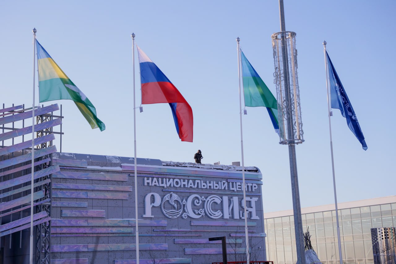 Сегодня Национальный центр «Россия» в Югре откроет свои двери для первых гостей Сегодня Национальный центр «Россия» в Югре откроет свои двери для первых гостей