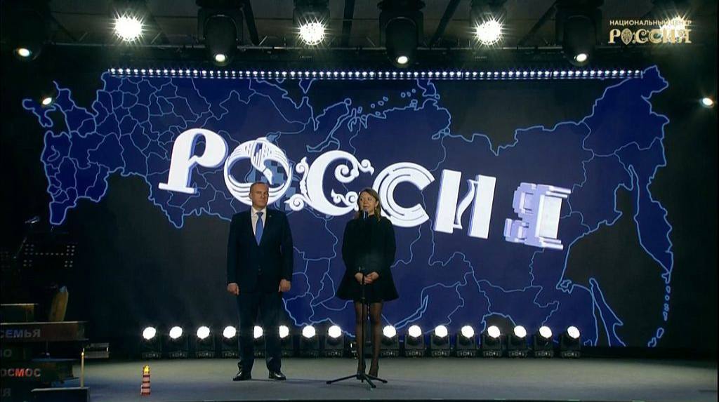 Гендиректор НЦ «Россия» Наталья Виртуозова отметила решающую роль главы Югры в рождении филиала Гендиректор НЦ «Россия» Наталья Виртуозова отметила решающую роль главы Югры в рождении филиала