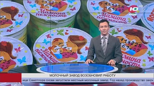 Свежий кефир, йогурт и многое другое для жителей Нижневартовска