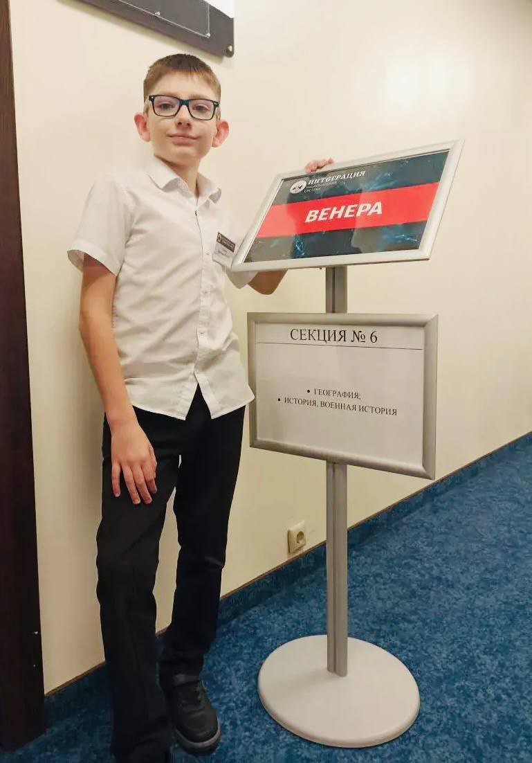 Дмитрий Кощенко: Юные вартовчане стали победителями Всероссийского детского конкурса научно-исследовательских и творческих работ «Первые шаги в науке», собравшего более 900 участников из разных регионов России! Дмитрий Кощенко: Юные вартовчане стали победителями Всероссийского детского конкурса научно-исследовательских и творческих работ «Первые шаги в науке», собравшего более 900 участников из разных регионов России!