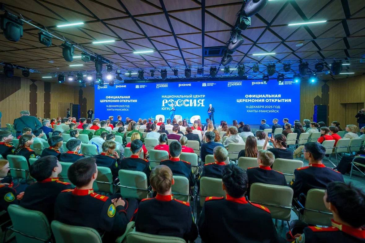 В Югре молодёжь встретилась с ветеранами СВО в Национальном центре «Россия» В Югре молодёжь встретилась с ветеранами СВО в Национальном центре «Россия»