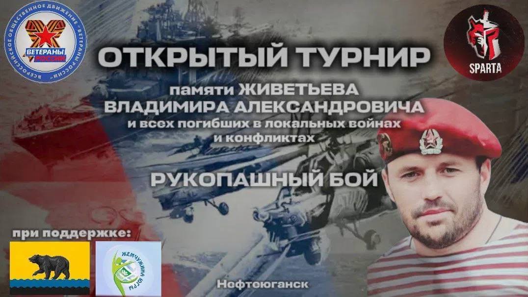 Медицинская реабилитация для участников СВО в Югре Медицинская реабилитация для участников СВО в Югре