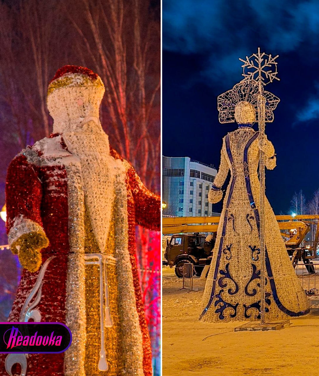 Безликого Деда Мороза и Снегурочку установили в Нижневартовске — жители не оценили Безликого Деда Мороза и Снегурочку установили в Нижневартовске — жители не оценили