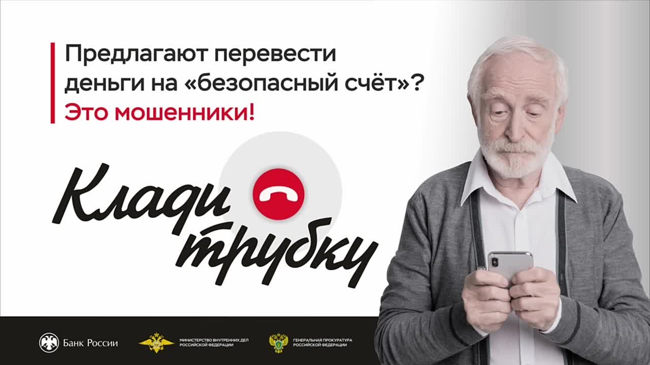 Под предлогом получения компенсации пенсионных накоплений жительница Нижневартовского района лишилась свыше 1, 6 млн рублей