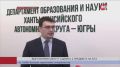 Выпускники Югры смогут сдавать всего 2 предмета на ОГЭ