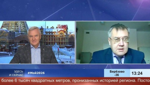 Судьба Югры – соединять арктику с другими регионами России