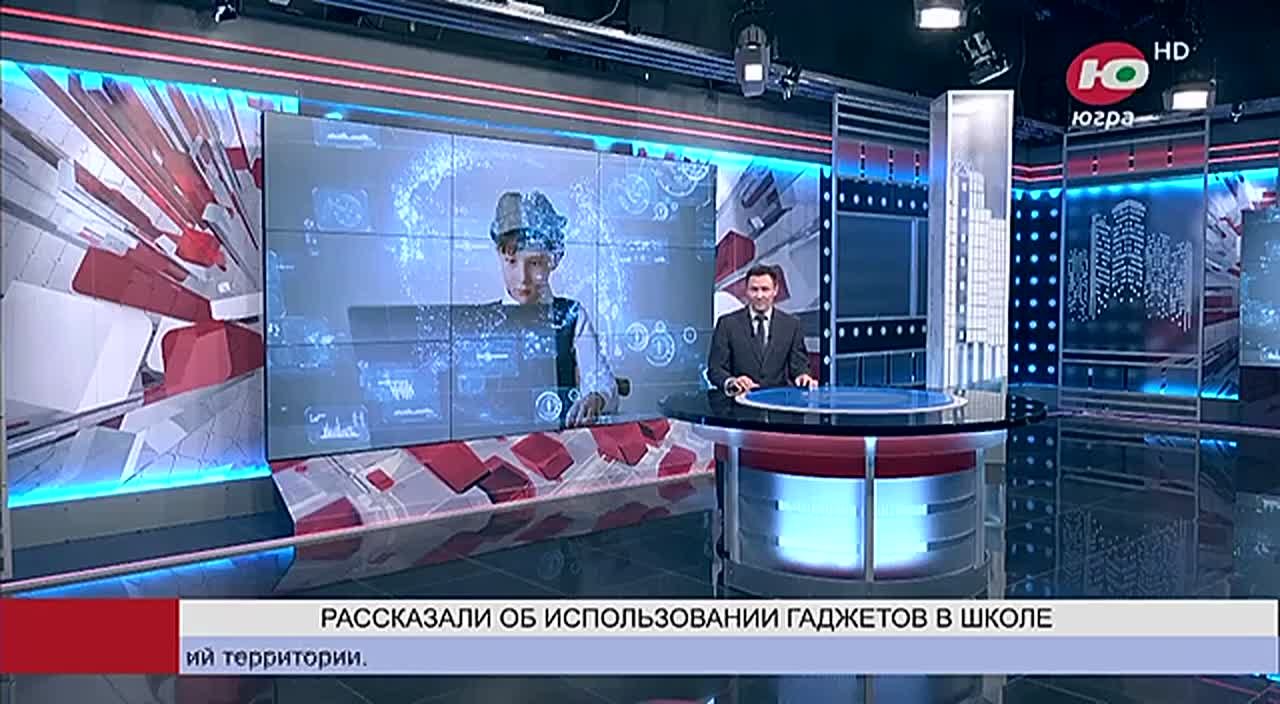 Педагогам Сургутского района рассказали о гаджетах-помощниках в учёбе