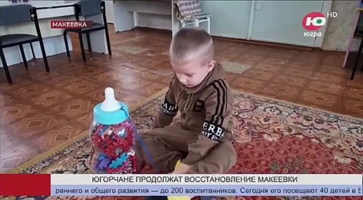 Югра продолжит оказывать помощь подшефной Макеевке и в 2026 году