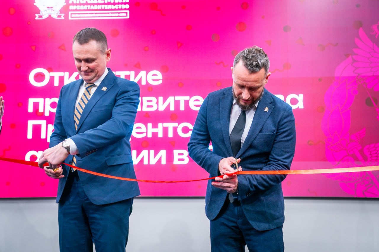 В Югре открылось представительство РАНХиГС В Югре открылось представительство РАНХиГС