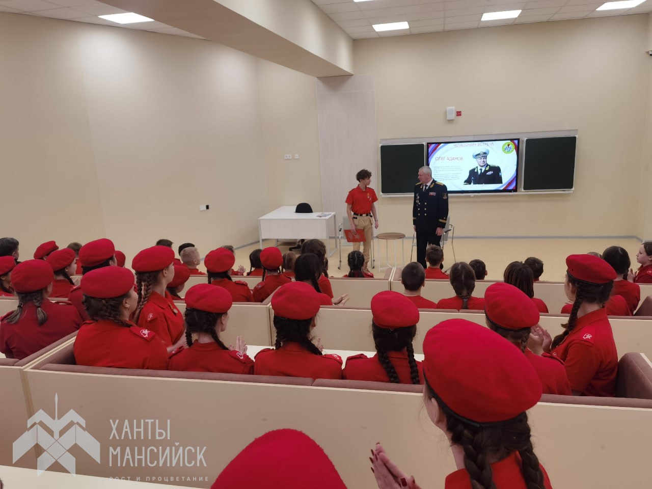 Встреча с героем: школьники Ханты-Мансийска пообщались с легендарным подводником Встреча с героем: школьники Ханты-Мансийска пообщались с легендарным подводником