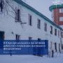В Югре на расселение аварийного жилья в ближайшие три года направят 42 миллиарда рублей