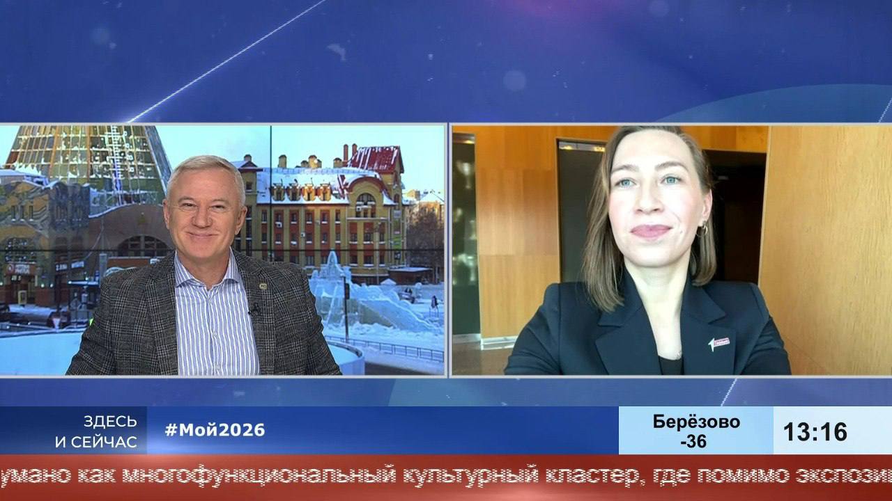 Дети с непростой судьбой стали частью команды