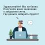 Сургутян предостерегают от действий телефонных мошенников