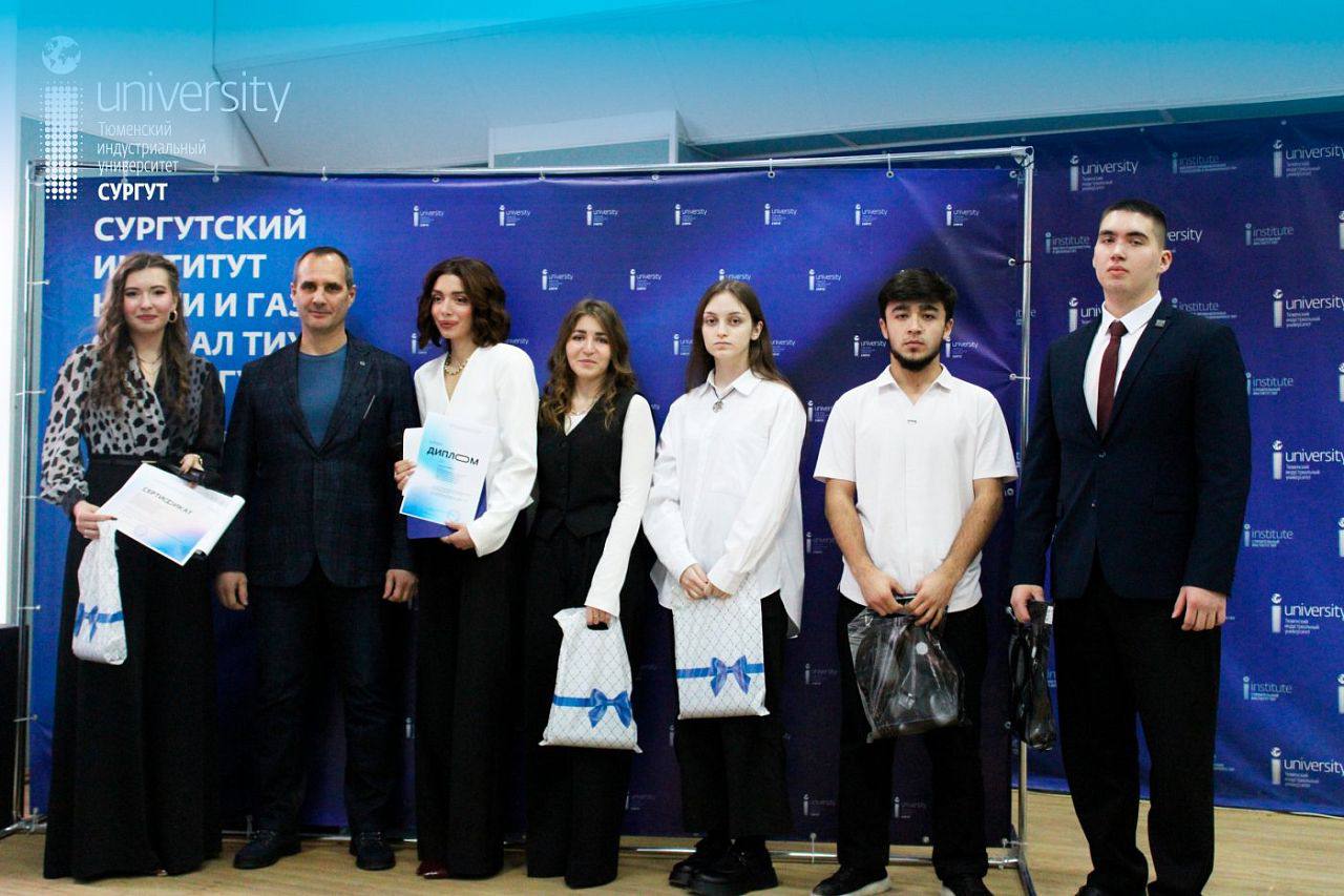 В Югре нефтехимическая компания поддержала конкурс инновационных проектов по развитию нефтегазовой и нефтехимической отраслей