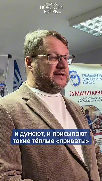 11 тысяч сладких подарков отправятся из Югры детям Донбаса