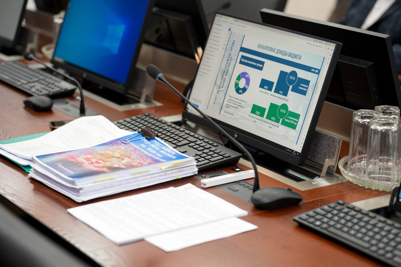 В Думе Ханты-Мансийска прошло заседание комитета по бюджету В Думе Ханты-Мансийска прошло заседание комитета по бюджету